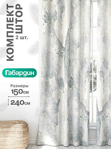 Комплекты штор в офис в Владивостоке - Страница 804 9766428240