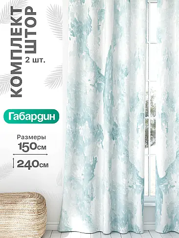 Шторы на маленькие окна в Ульяновске - Страница 977 9766430240 - 2