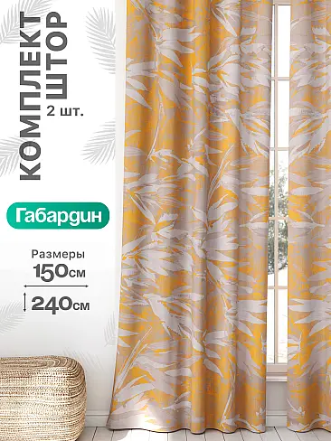 Шторы для веранды в Красноярске - Страница 1015 9766447240 - 2