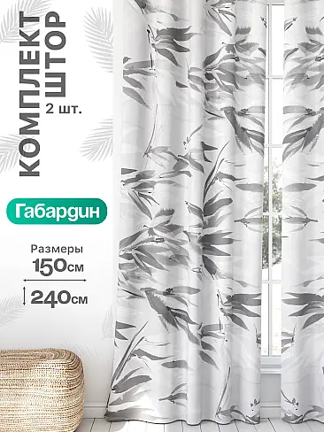 Шторы с рисунком в Ростове-на-Дону - Страница 978 9766439240 - 2