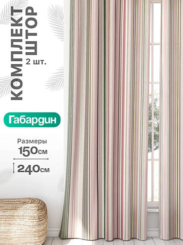 Гардины из тюля на ленте в Санкт-Петербурге - Страница 1009 9766453240