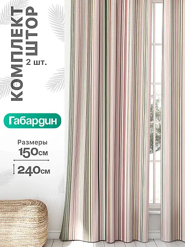 Гардины из тюля на ленте в Санкт-Петербурге - Страница 1009 9766453240 - 2