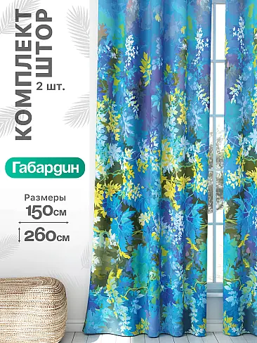 Шторы до подоконника в Иркутске - Страница 924 9766006260 - 2