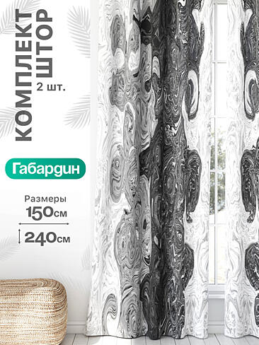 Необычные шторы в Перми - Страница 983 9766468240