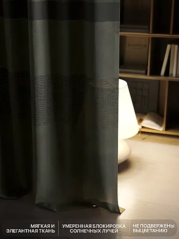 Шторы на ленте с кофе в Новокузнецке - Страница 912 9766028260 - 7