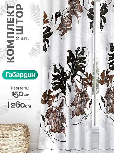 Шторы в стиле неоклассика в Уфе - Страница 1885 9766045260 - 2