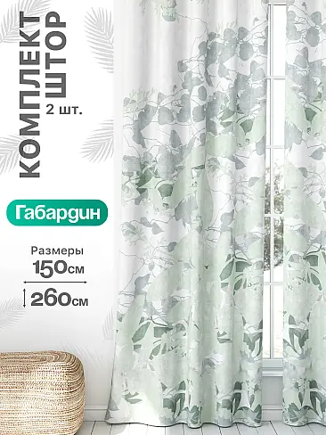 Шторы для коттеджа в Санкт-Петербурге - Страница 930 9766054260 - 2