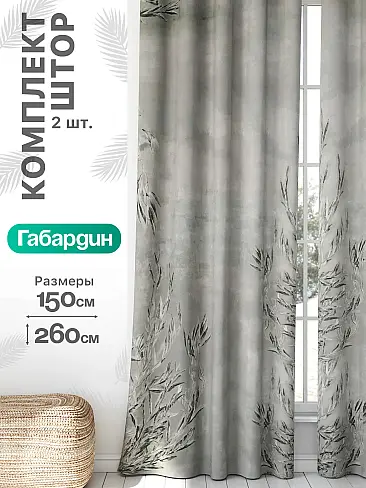 Шторы для коттеджа в Санкт-Петербурге - Страница 931 9766061260 - 2