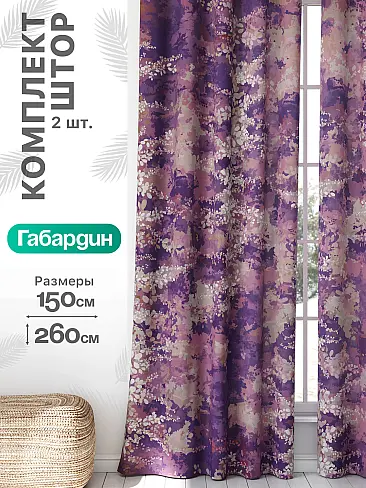 Шторы на дверной проем в Кемерове - Страница 934 9766085260 - 2