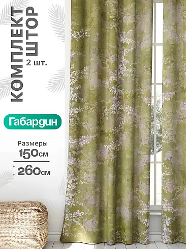 Шторы с рисунком в Ульяновске - Страница 934 9766081260 - 2