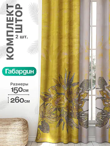 Шторы для мансардных окон в Новосибирске - Страница 938 9766115260 - 2