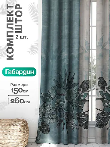 Шторы для мансардных окон в Новосибирске - Страница 938 9766112260 - 2