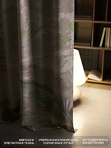 Длинные шторы в Воронеже - Страница 967 9766125260 - 7