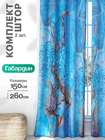 Шторы на маленькие окна в Санкт-Петербурге - Страница 941 9766138260 - 2