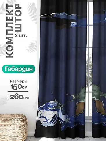 Шторы для мансардных окон в Новосибирске - Страница 940 9766129260 - 2