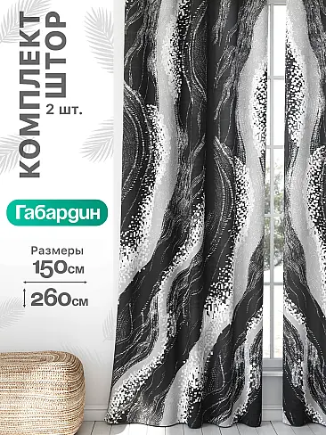 Шторы в стиле неоклассика в Рязани - Страница 1896 9766131260 - 2