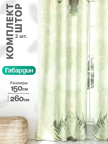 Шторы на маленькие окна в Санкт-Петербурге - Страница 942 9766144260 - 2
