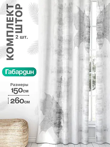 Шторы для мансардных окон в Томске - Страница 943 9766158260 - 2