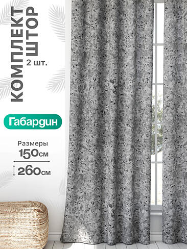 Плотные шторы для спальни в Хабаровске - Страница 672 9766152260