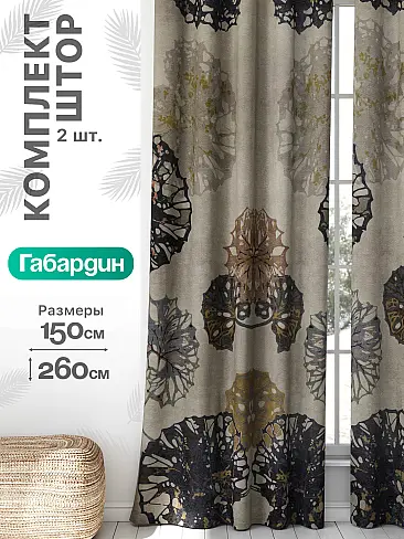 Шторы для гардеробной в Саратове - Страница 680 9766173260 - 2