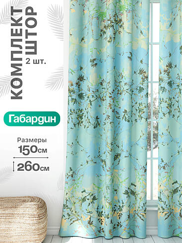 Шторы для гардеробной в Ульяновске - Страница 680 9766177260