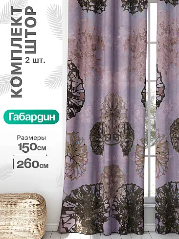 Шторы для банкетного зала в Махачкале - Страница 778 9766169260 - 2