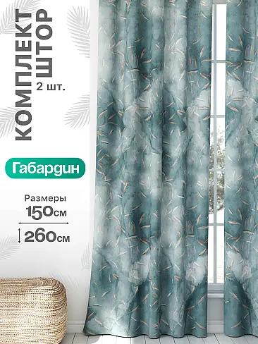 Шторы для гардеробной в Саратове - Страница 682 9766192260 - 2