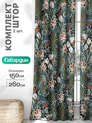 Шторы по стоимости в Санкт-Петербурге - Страница 1487 9766204260