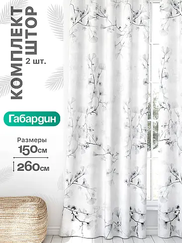 Непрозрачные шторы в Барнауле - Страница 949 9766202260 - 2