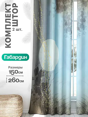 Однотонные римские шторы в Казани - Страница 29 9766226260 - 8