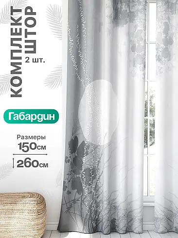 Однотонные римские шторы в Казани - Страница 29 9766227260 - 8