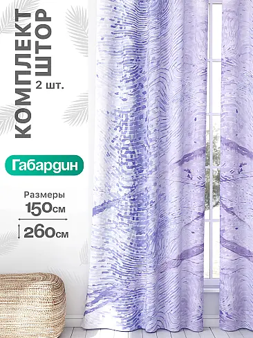 Шторы для банкетного зала в Омске - Страница 783 9766221260 - 2