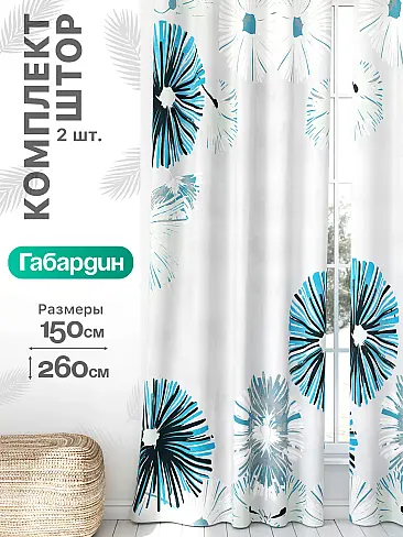 Шторы для банкетного зала в Рязани - Страница 782 9766246260 - 2