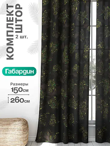 Шторы для гардеробной в Рязани - Страница 690 9766257260 - 2
