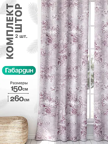 Шторы на маленькие окна в Кирове - Страница 958 9766275260 - 2