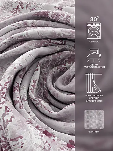 Однотонные римские шторы в Казани - Страница 35 9766275260 - 7