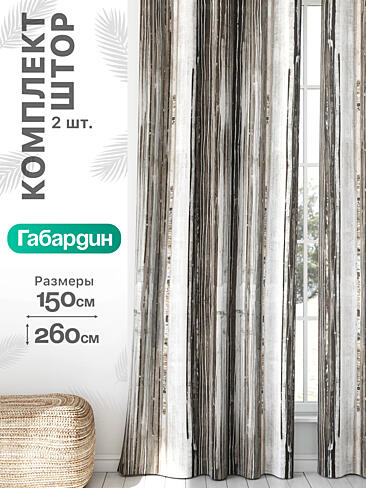Шторы на маленькие окна в Кирове - Страница 958 9766277260