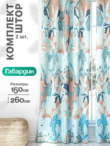 Шторы для деревенского дома в Екатеринбурге - Страница 736 9766283260 - 2