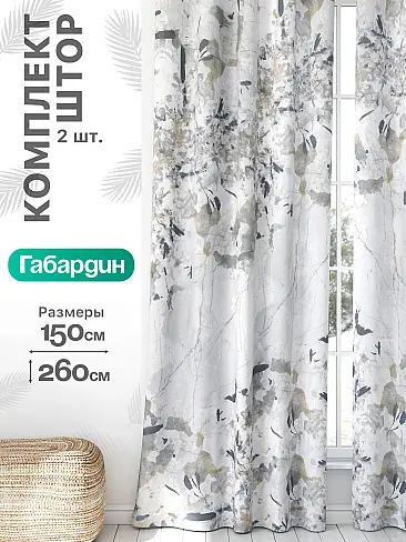 Гардины из тюля на ленте в Рязани - Страница 991 9766305260 - 2