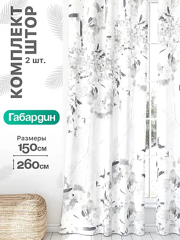 Гардины из тюля на ленте в Рязани - Страница 991 9766306260 - 2