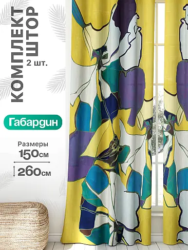 Шторы для деревенского дома в Екатеринбурге - Страница 739 9766302260 - 2