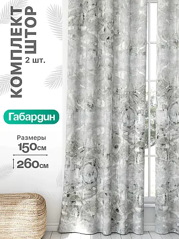Шторы до подоконника в Махачкале - Страница 963 9766313260 - 2