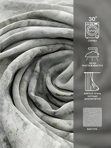Однотонные римские шторы в Красноярске - Страница 40 9766313260 - 7