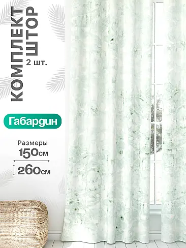 Плотные шторы для спальни в Севастополе - Страница 683 9766317260 - 2