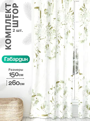 Гардины из тюля на ленте в Рязани - Страница 991 9766309260 - 2