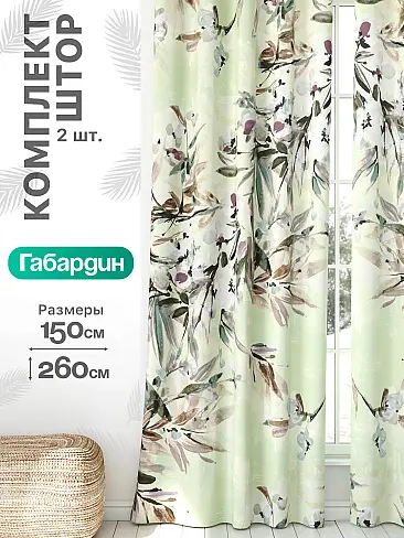 Материал для штор в Челябинске - Страница 971 9766367260 - 2