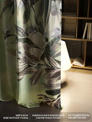 Плотные шторы 9766367260 - 7