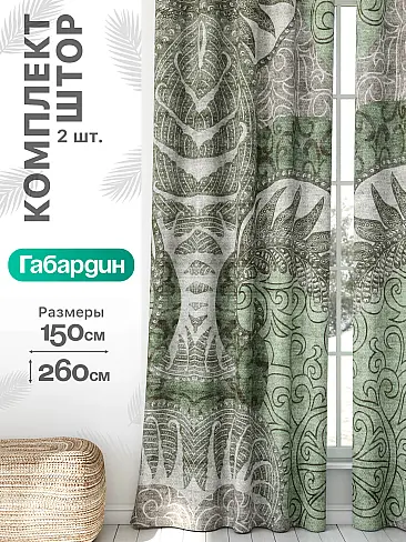 По назначению в Махачкале - Страница 969 9766361260 - 2