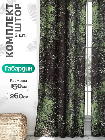Шторы для банкетного зала в Хабаровске - Страница 798 9766378260 - 2