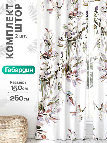 Шторы для спальни на ленте в Ростове-на-Дону - Страница 658 9766369260